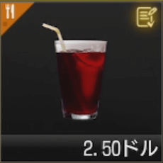 アイスコナコーヒー