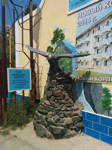 Горный орел