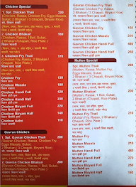 Sahich menu 1