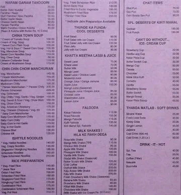 Kirti Mahal menu 