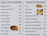 Krishna Veg menu 2