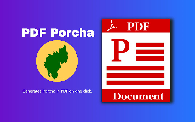 Porcha Generator in PDF chrome extension