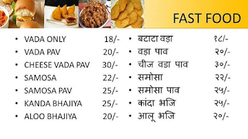 Agrawal Snacks menu 