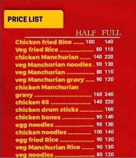 K2 Chinese Fast Food menu 1