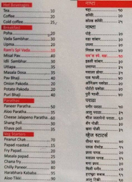 Hotel Ram's menu 1