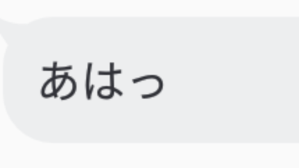 「すぐに消す」のメインビジュアル