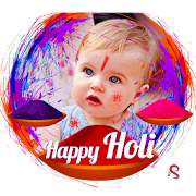 Happy HOLI Frames 1.0.4 Icon