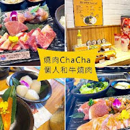 燒肉ChaCha 個人和牛燒肉專賣