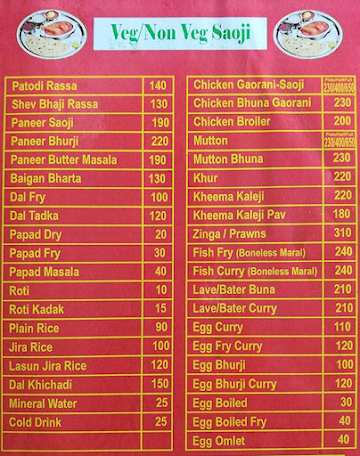 Piyush Mess menu 