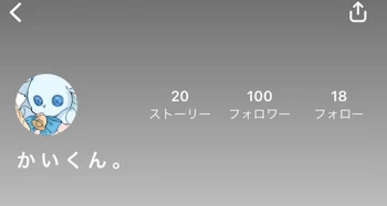 100人ありがとうございます🥲