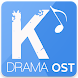 Korean Drama OST