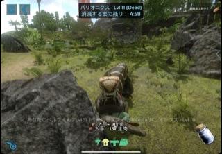 Ark ベールゼブフォのテイム方法とメリット 神ゲー攻略