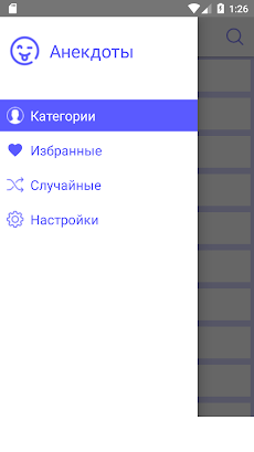 Анекдотыのおすすめ画像1