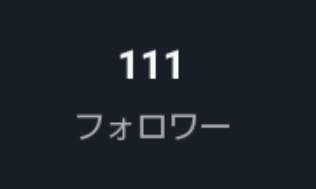 フォロワー100人ありがと！！！！