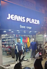 Jeans Plaza photo 2