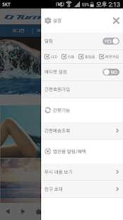 How to mod 턴스포츠 - turnsports 1.0.4 unlimited apk for laptop