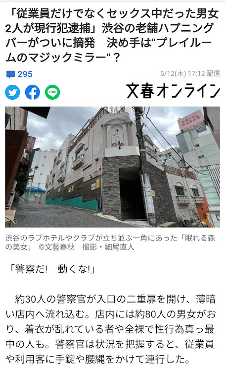 スイフトスポーツの7th heavenの堕天使・霧でゴミが見えん・ハプニングもお金で解決に関するカスタム事例の投稿画像7枚目