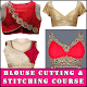 Download Blouse Cutting & Stitching Tailoring Course Videos For PC Windows and Mac 1.0.4