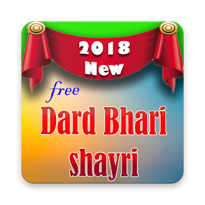 Download Dard Bhari Shayari (Poetry) ~ New SMS Collection For PC Windows and Mac