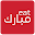 Eat Mubarak - Online Food Delivery Download on Windows