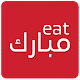 Download Eat Mubarak - Online Food Delivery For PC Windows and Mac 1.4.4