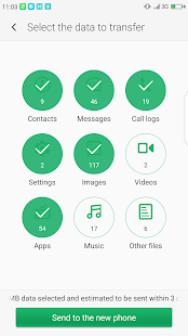一鍵換機(圖2)-速報App