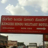 Kengeri Hindu Military Hotel photo 2