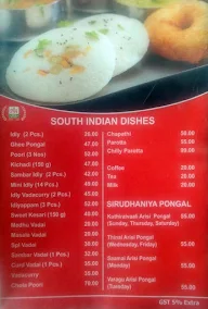 Hotel Srinivasa Bhavan menu 5