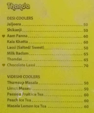 Khokha menu 3