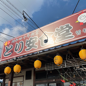 デイズルークス