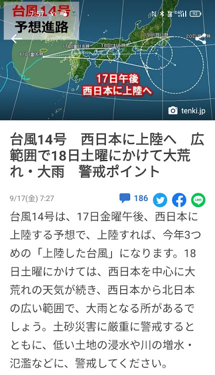 スイフトスポーツの7th heavenの堕天使・JPF morning project・更なるecstacyを求めて・台風接近中・ポポちゃん大好きに関するカスタム事例の投稿画像7枚目