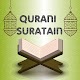 Download Qurani Suratain - PunjSurah For PC Windows and Mac 1.0