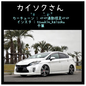 プリウス ZVW30