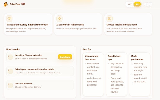 OfferFlow screenshot 1