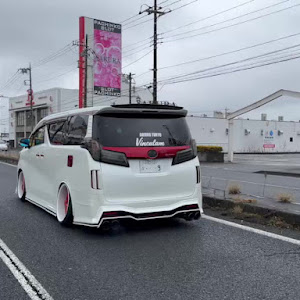 アルファード AGH30W