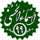 برنامه جامع ادعیه و دعانویسی (اسماءالحسنی۹۹) Download on Windows