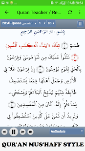 Shaikh Mishary Alafasy Roqyah(圖5)-速報App