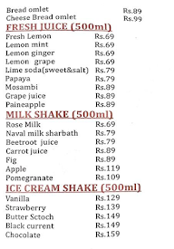 Idhu Namma Spot menu 2