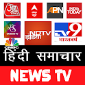 Hindi News Live TV: समाचार