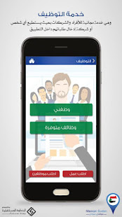 موقعي ‎(圖6)-速報App