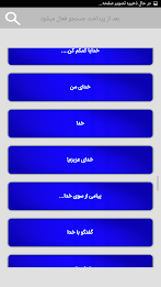 خدای من poster 16