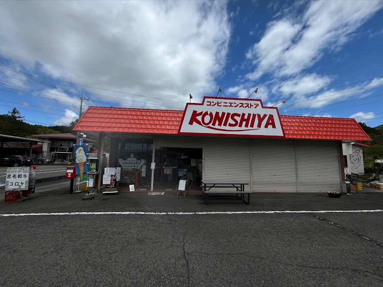 としさんが投稿したハイエーススーパーロング・カローラクロス ZVG13・気になってたラーメン屋さん・竜神峡大吊橋鯉のぼり🎏・GW今日までに関するカスタム事例の投稿画像2枚目