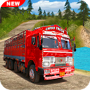 ダウンロード Indian cargo truck simulator drive をインストールする 最新 APK ダウンローダ