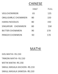 Bikaner Cornerwala menu 8