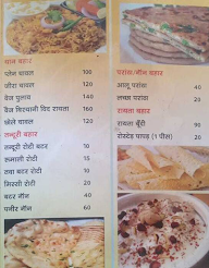 Sudh Vaisnav Family Dhaba menu 2