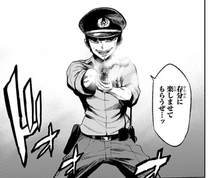 「絶対見て！！」のメインビジュアル