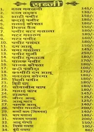 Aapki Rasoi menu 4