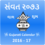 Cover Image of Herunterladen Gujarati Calendar 2 APK