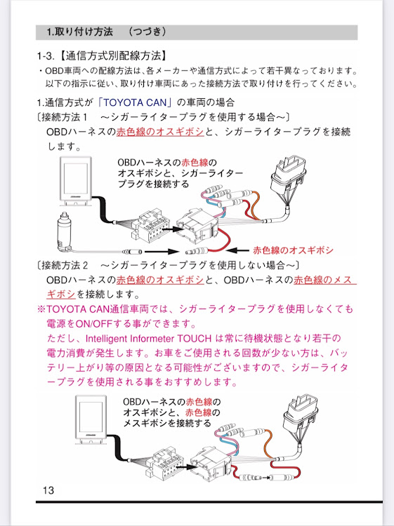 の投稿画像5枚目