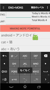 How to install English MONSTER 1.0.4 unlimited apk for laptop